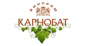 Винпром Карнобат